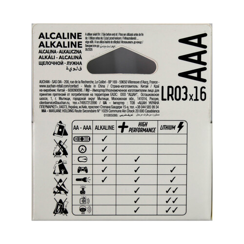 Pack de 16 pilas alcalinas AA, LR06, 1,5V, ENERGIZER.